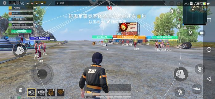 如何打开和平精英中的全部外挂（和平精英中的外挂是怎么开）